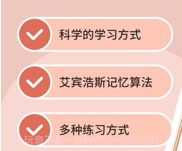 番茄记忆卡v1.0.10截图