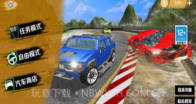 车祸撞车模拟器v1.12截图