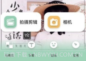 妙剪视频v1.12截图