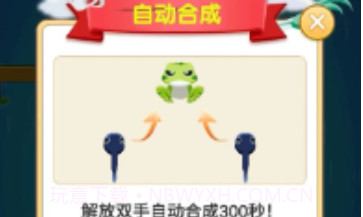 合成多多V1.0.10截图