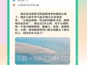 学霸刷题v3.1.14截图
