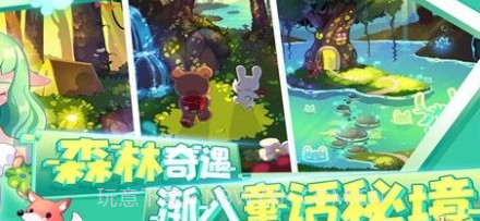 时光镇v2.0.9截图