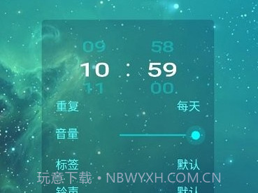 声影闹钟v1.0.13截图
