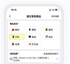 红优人v3.5.14截图