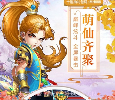 梦幻千年v1.18截图