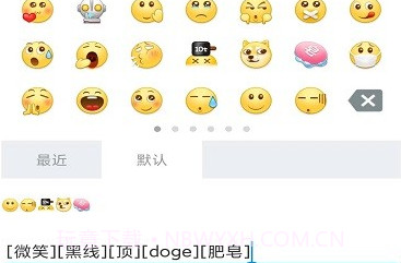 米多表情v1.13截图