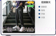 同城租人v3.26.9截图