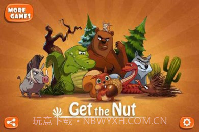 拿坚果v1.12截图