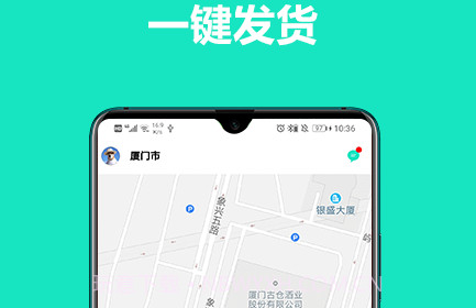 铁找车货主端v1.0.16截图