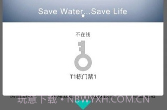 旺旺开门V1.8.8.10截图