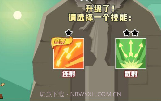 冒险与射箭v0.2.3v0.2.9截图