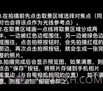 相机分身拍v1.11截图