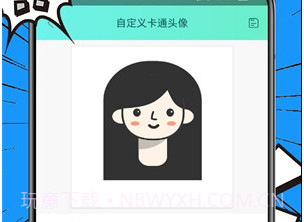 vilipixv1.9截图