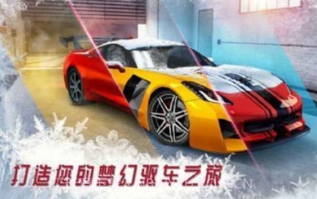 硝基阻力漂移v6.5.17截图