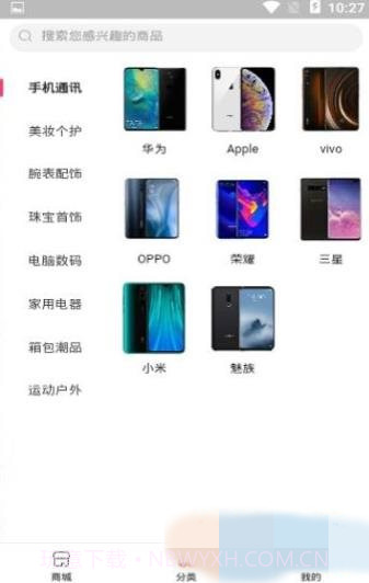 young购1.0.10截图