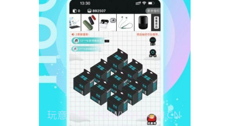摩趣盲盒v1.0.16截图