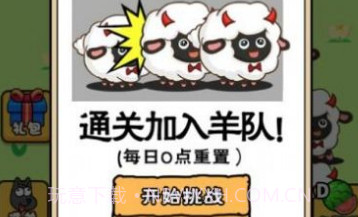 这关不太难v1.17截图