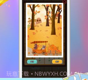 指尖拼图v1.13截图