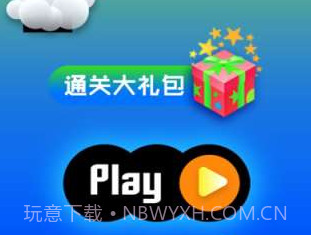 疯狂楼梯v1.11截图