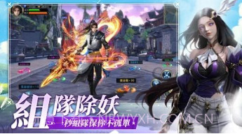 龙之国Mv1.0.11截图