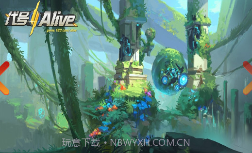 代号：Alivev1.10截图