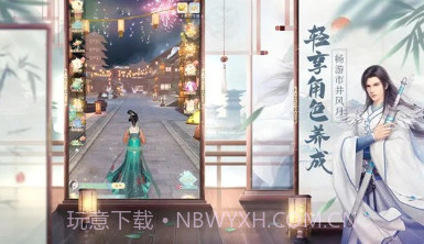 盛唐烟雨测试服v0.13截图