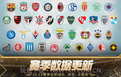 实况足球一加版v5.5.12截图
