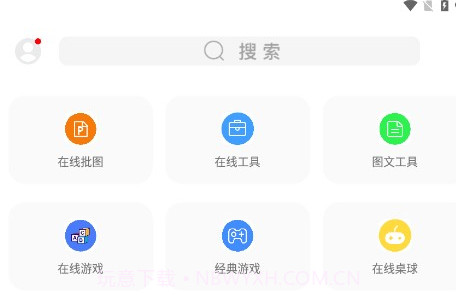 彩虹猫主题库免卡密v8.9截图