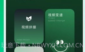VEN视频剪辑v1.10截图