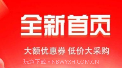 恋上梧桐购物v1.0.17截图