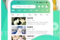 画涯免费版v1.1.9截图