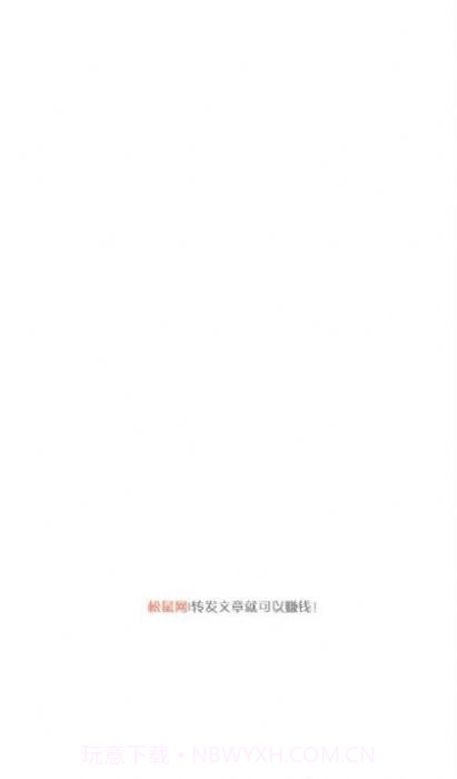 松鼠网v.2.102截图