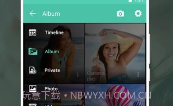 画廊最新版V8.8.9截图
