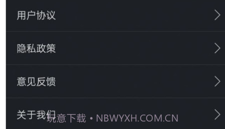 动听指南针v7.14截图