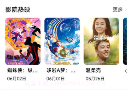 追萝卜v1.0.9截图