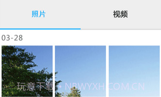 168行车记录仪v3.0.14截图