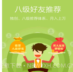 青团宅家赚1.15截图
