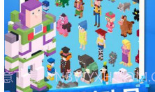 迪士尼过马路v1.10截图
