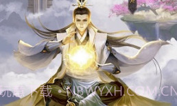 修真江湖v3.6.0.10截图