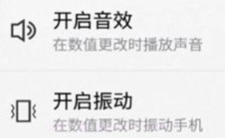 小苹计数器v1.1.15截图