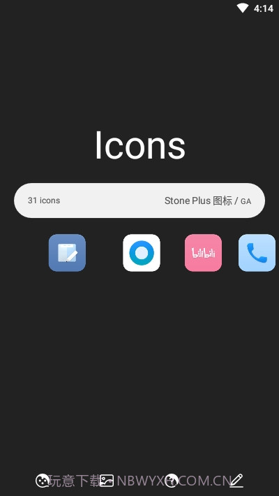 Stone Plus图标包1.2.12截图