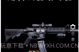 超真武器模拟器v1.2.18截图