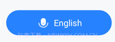 你好翻译官v1.0.12截图