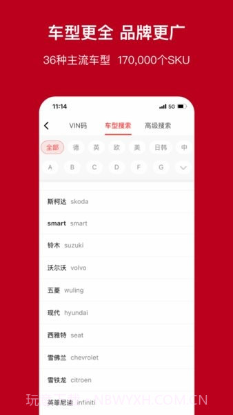 一体1.3.13截图