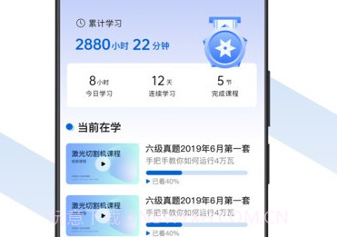 奔腾智能v1.1.12截图