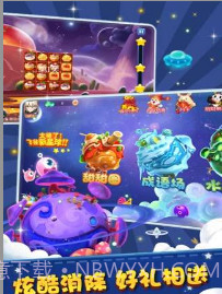连连大作战1.0.9截图