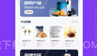 易融购V1.10截图