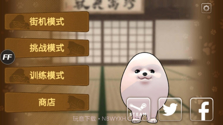 动物格斗内置修改器1.0.15截图