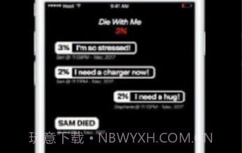 die with me下载v1.11截图