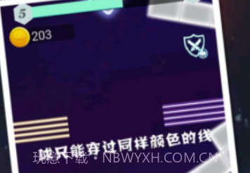 冰与火乱斗家v1.13截图